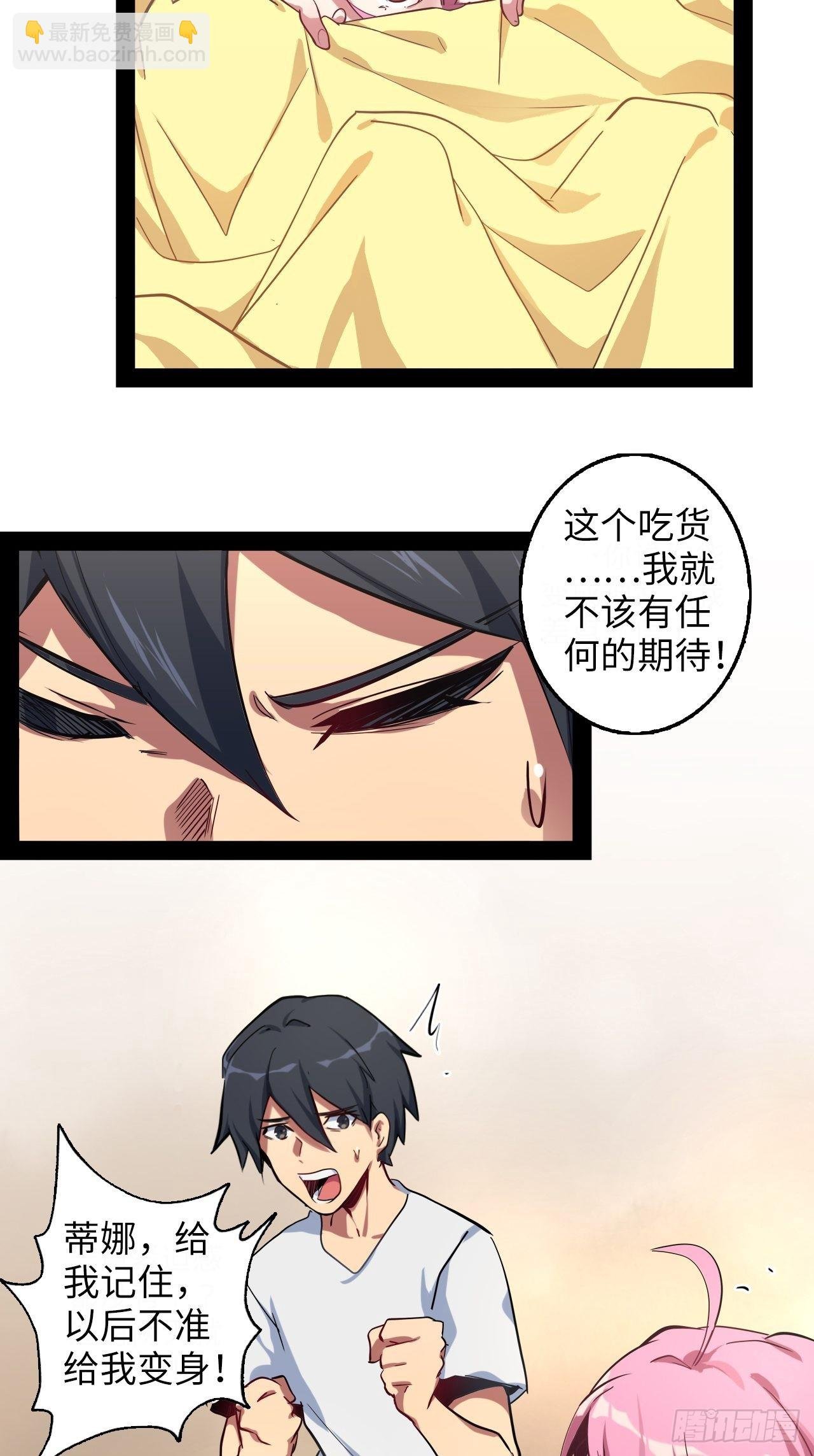 7.你想要的神武