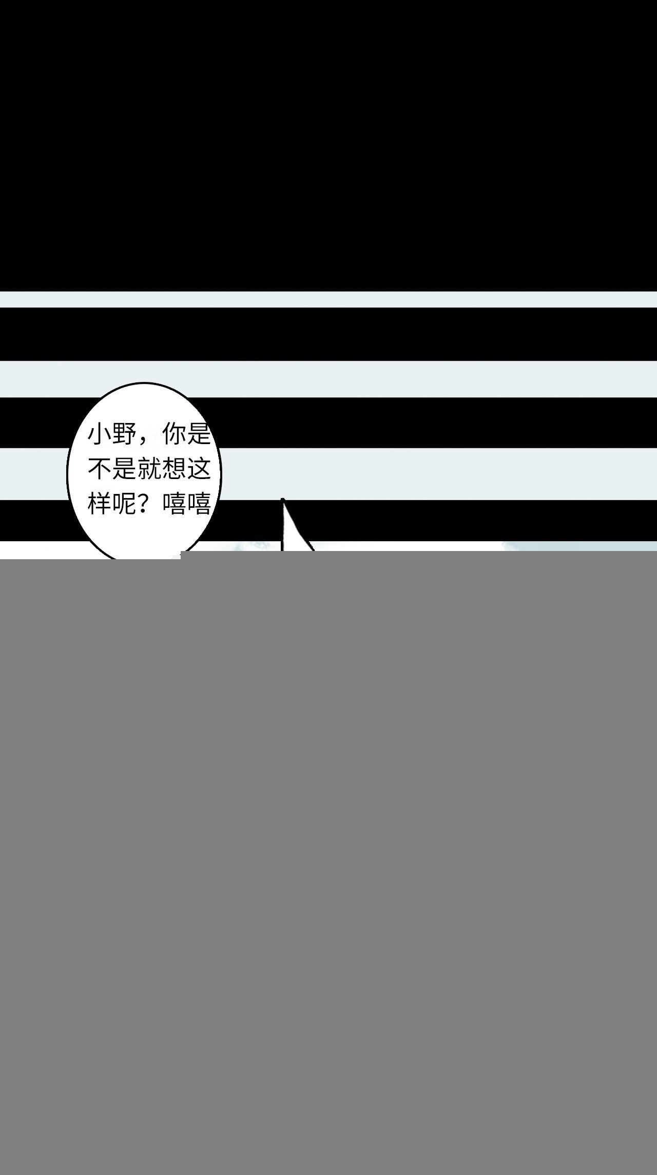 7.你想要的神武