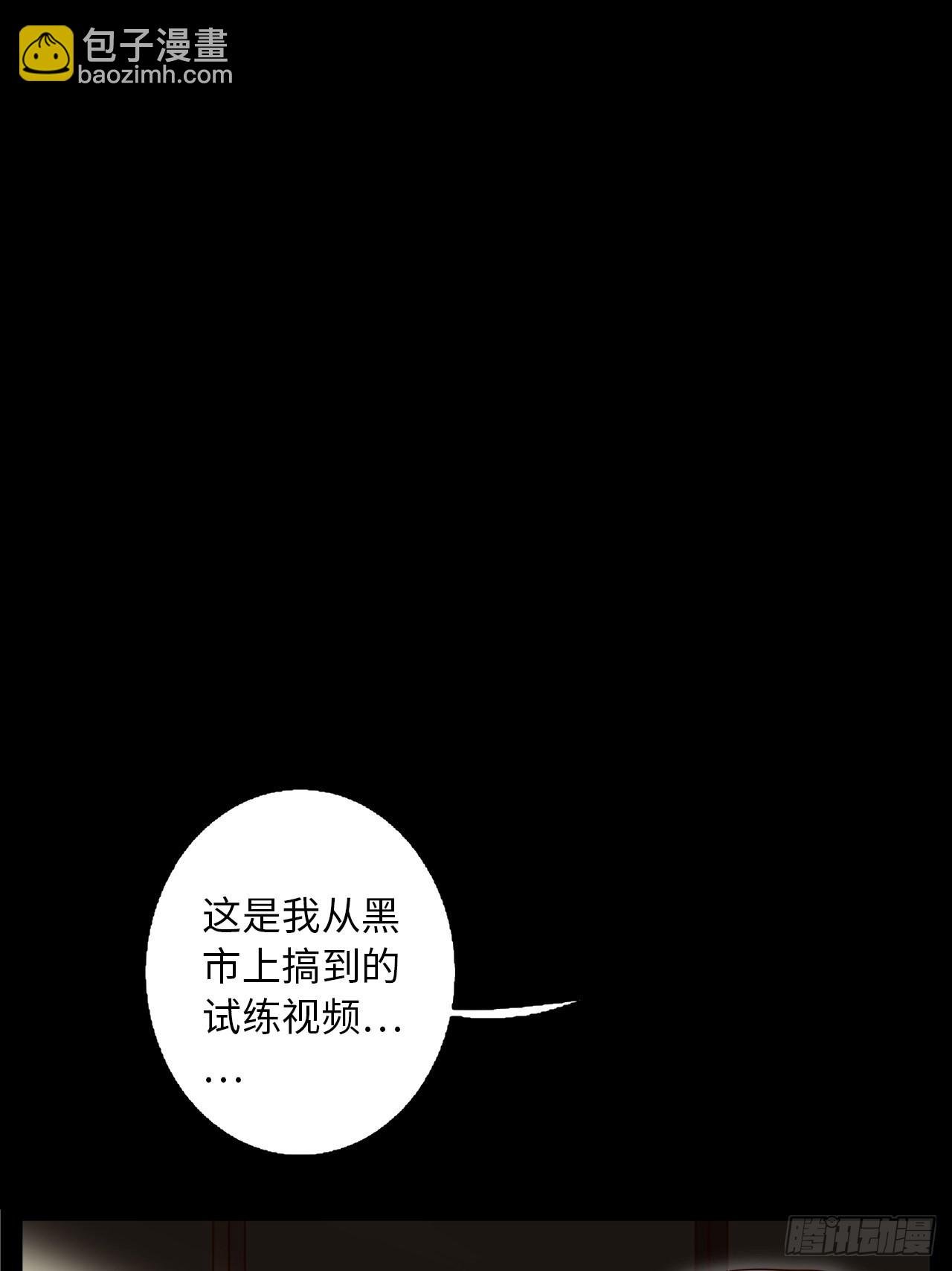 8.试练准备