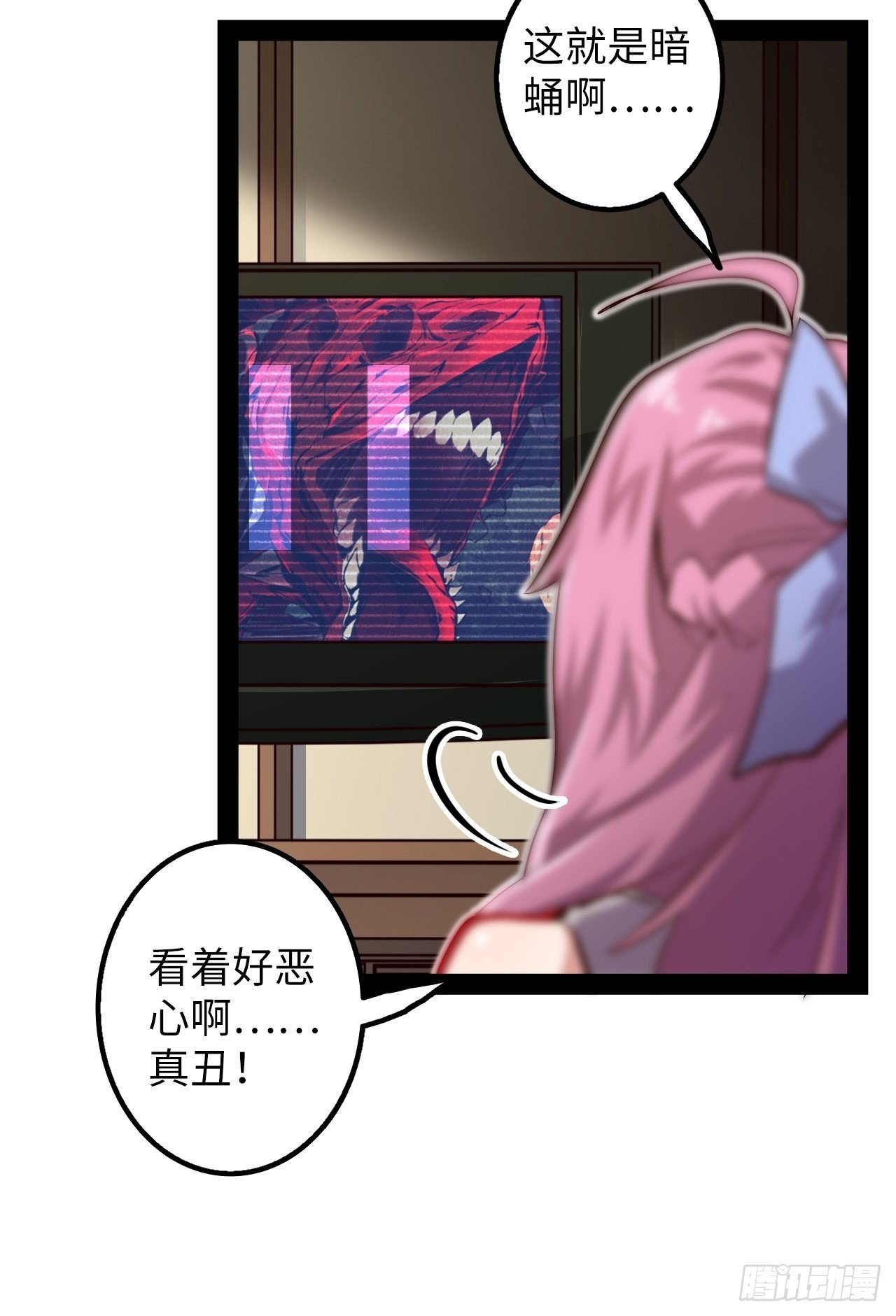 8.试练准备