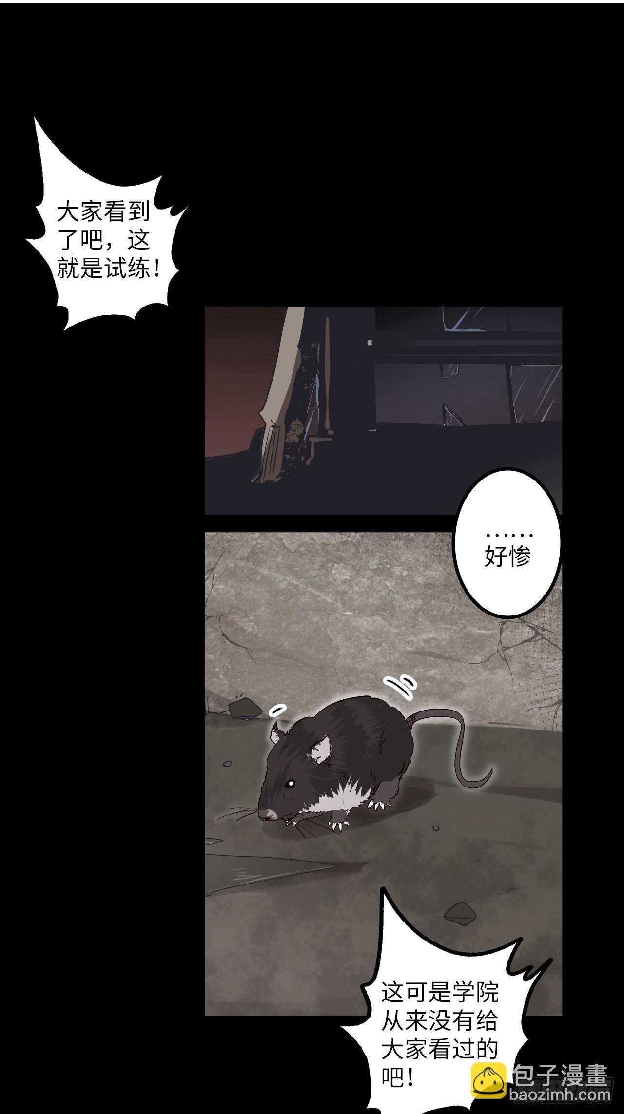 8.试练准备
