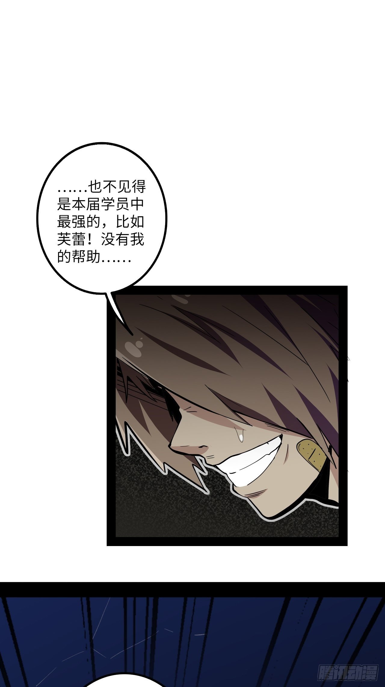 8.试练准备