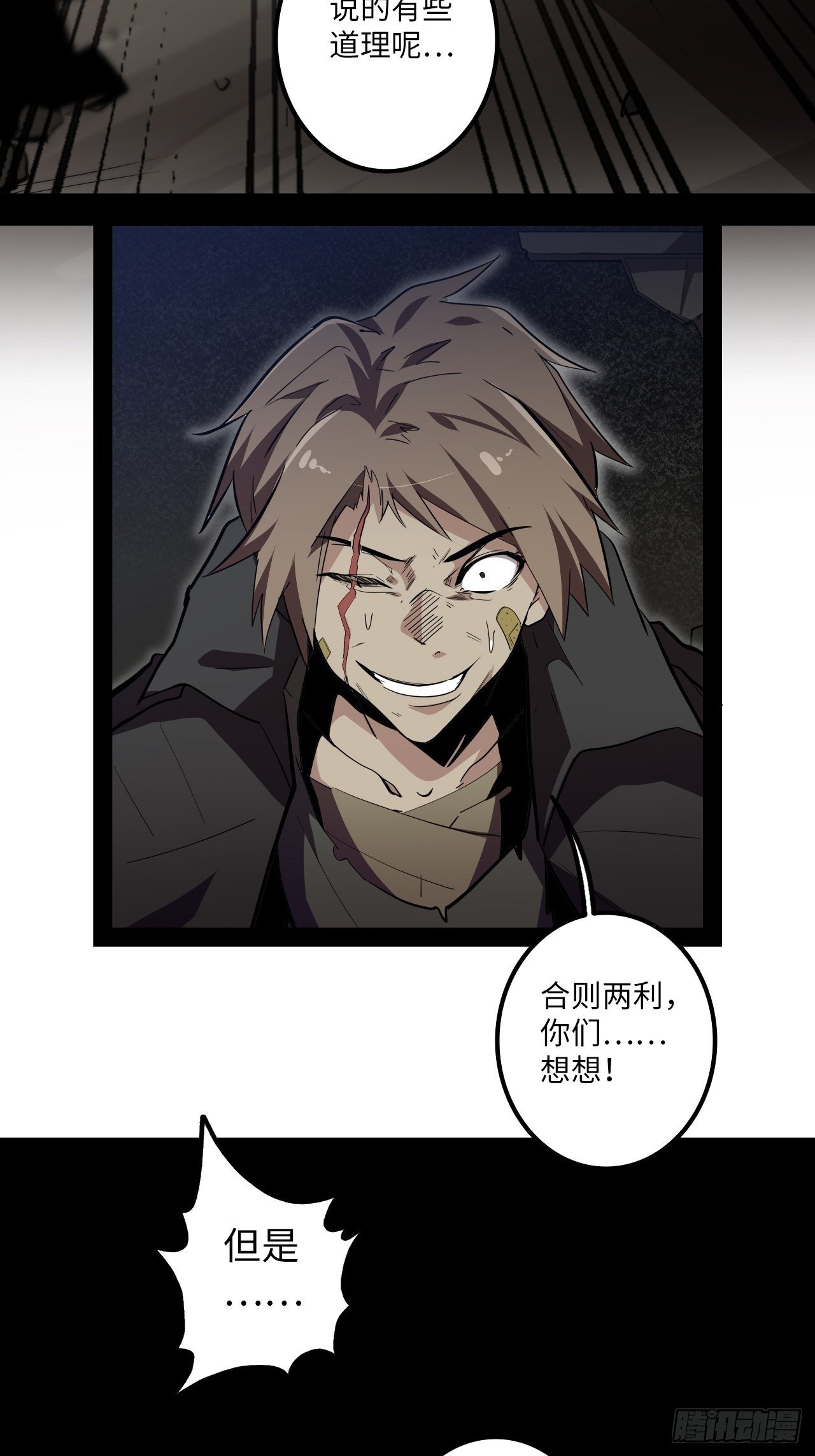 8.试练准备