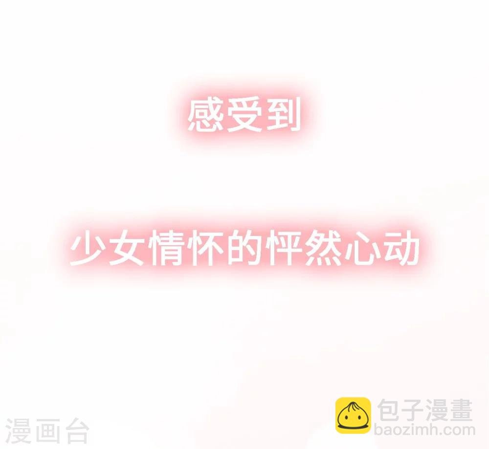 预告 扮猪吃老虎砂糖故事即将上线