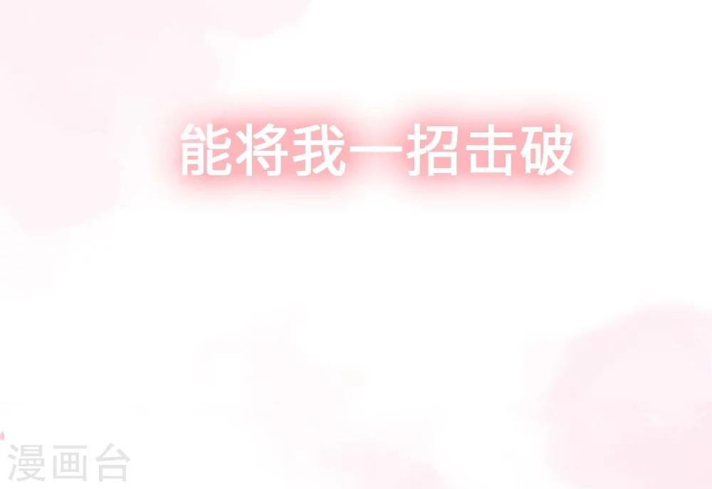 预告 扮猪吃老虎砂糖故事即将上线