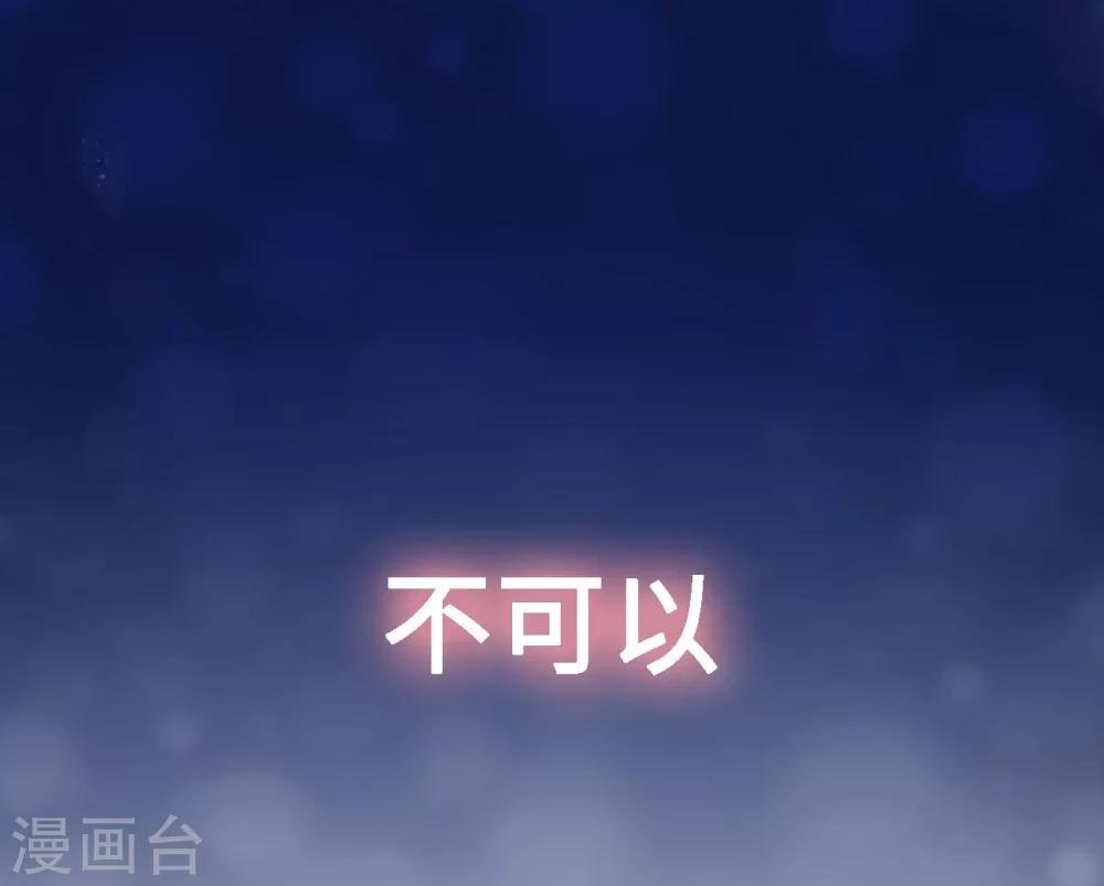 预告 扮猪吃老虎砂糖故事即将上线
