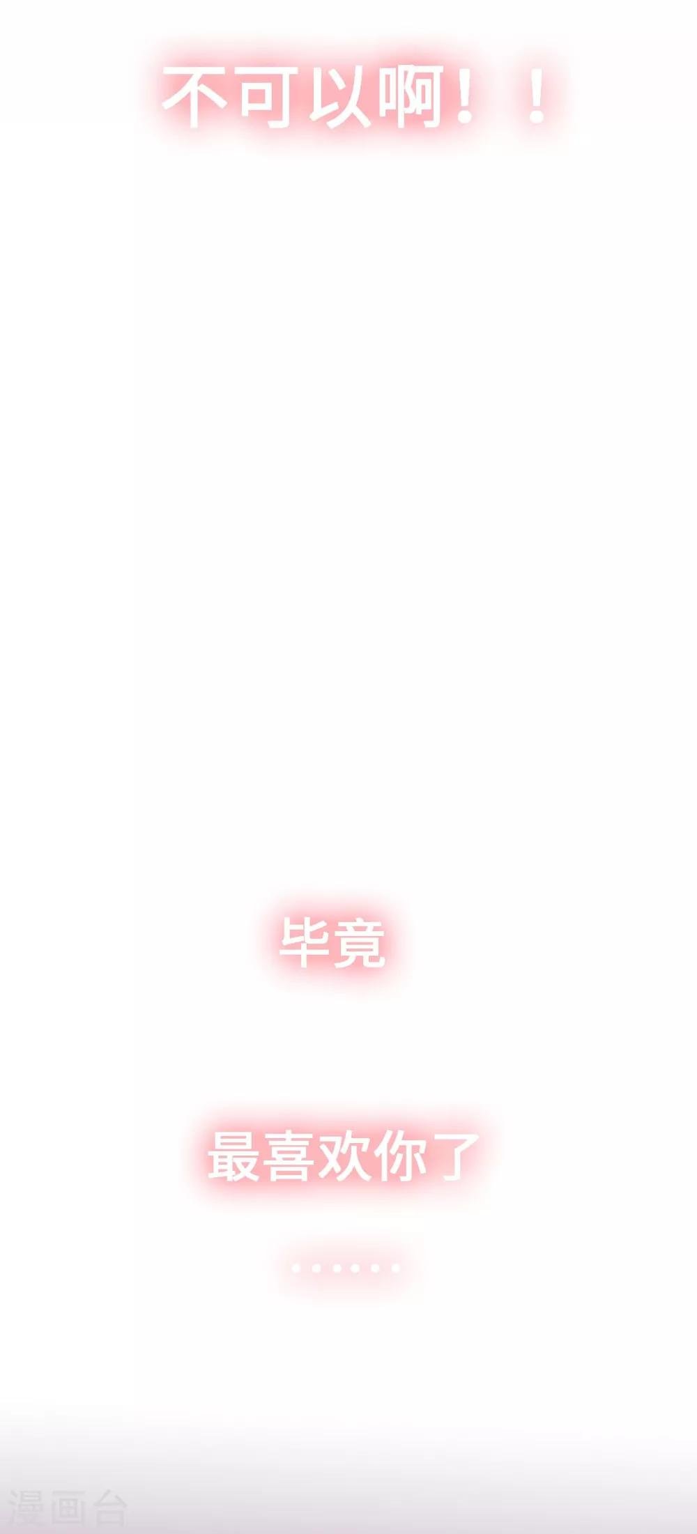 预告 扮猪吃老虎砂糖故事即将上线