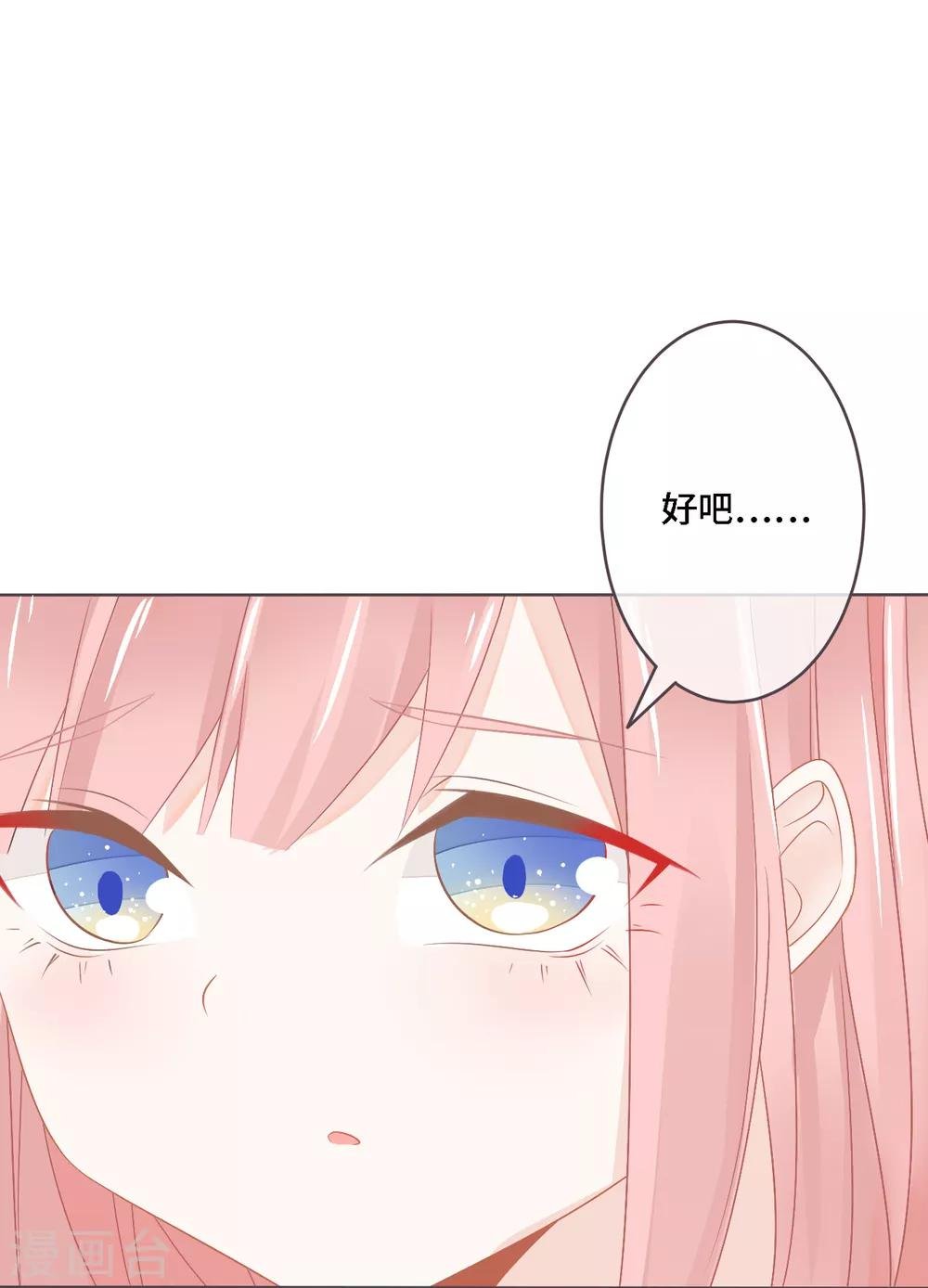 第9话 对决绝世小霸王？