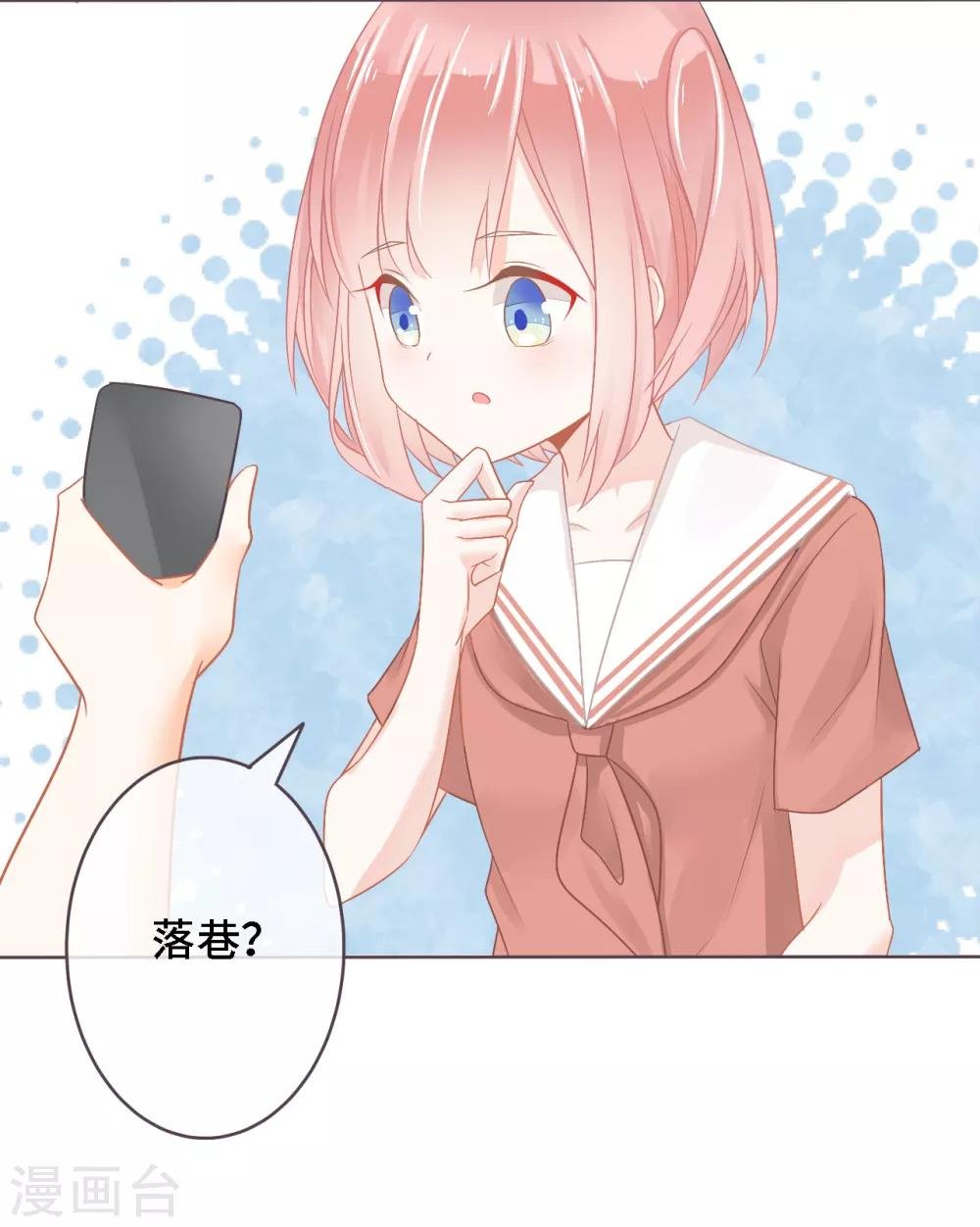 第9话 对决绝世小霸王？