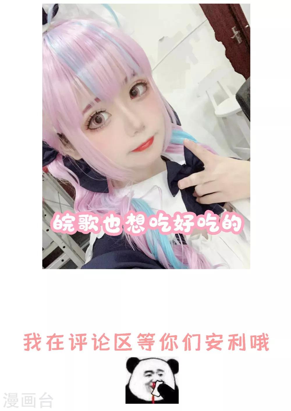 第9话 对决绝世小霸王？