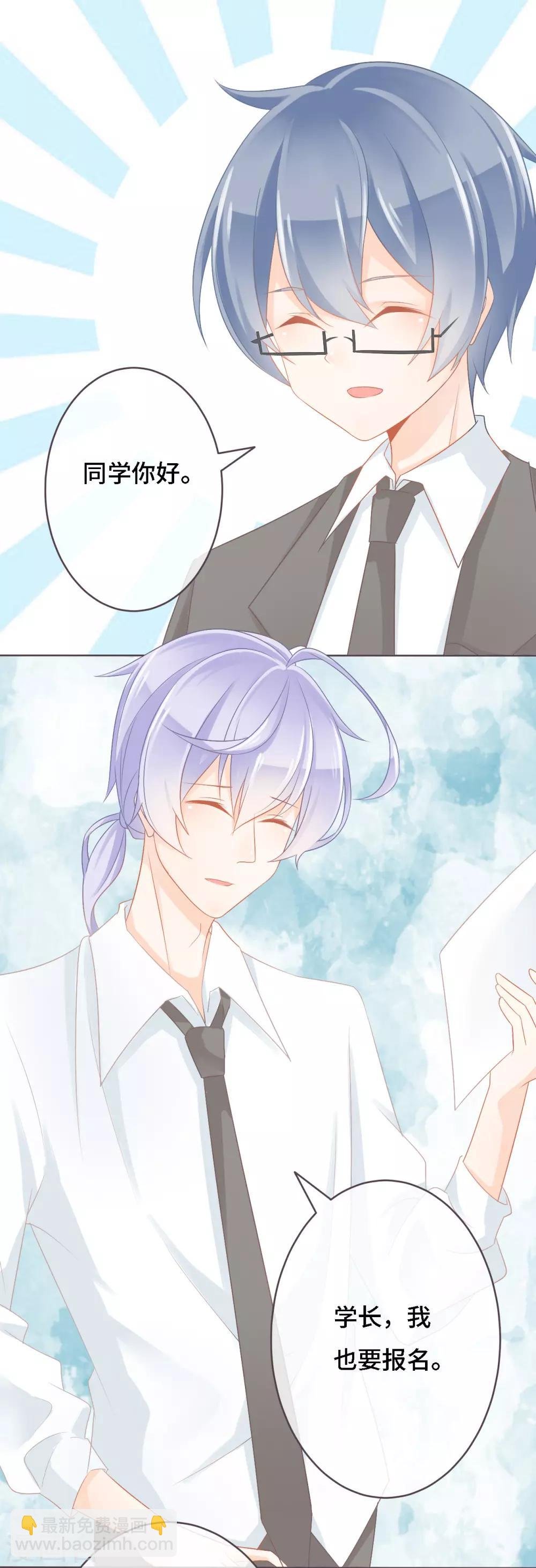 第10话 帅气女王的属性是傲娇？