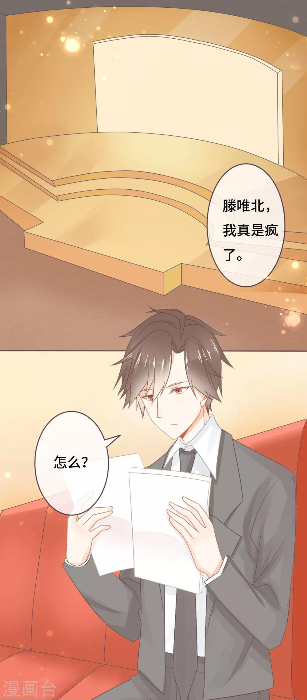第10话 帅气女王的属性是傲娇？