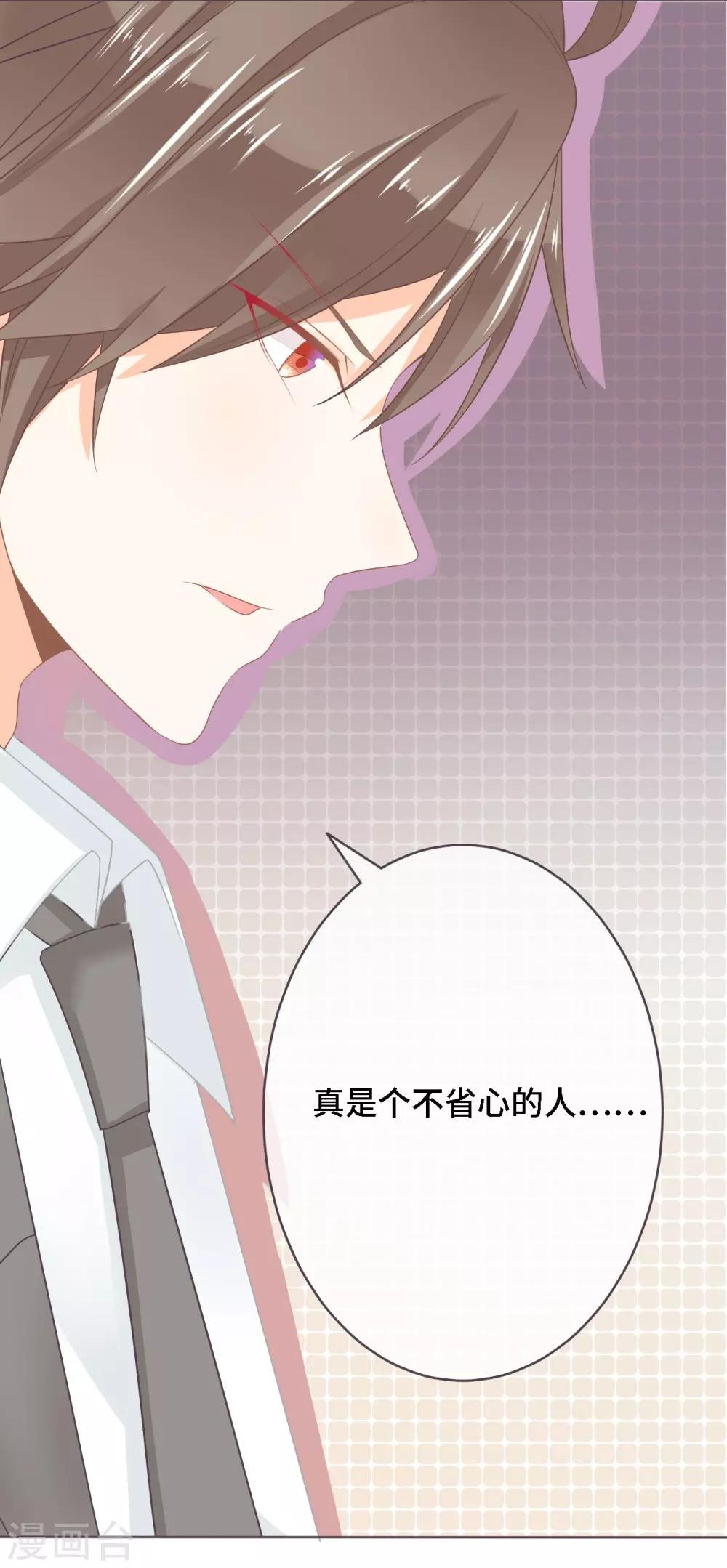 第10话 帅气女王的属性是傲娇？