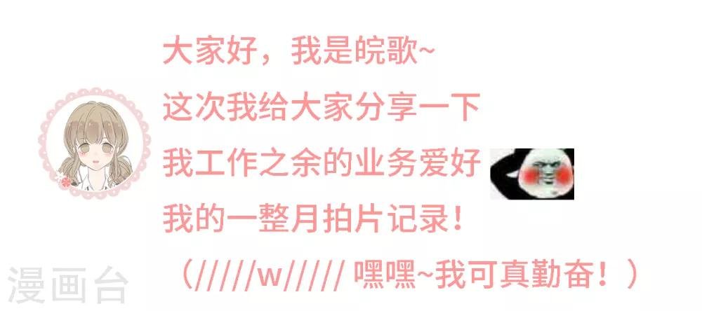 第10话 帅气女王的属性是傲娇？