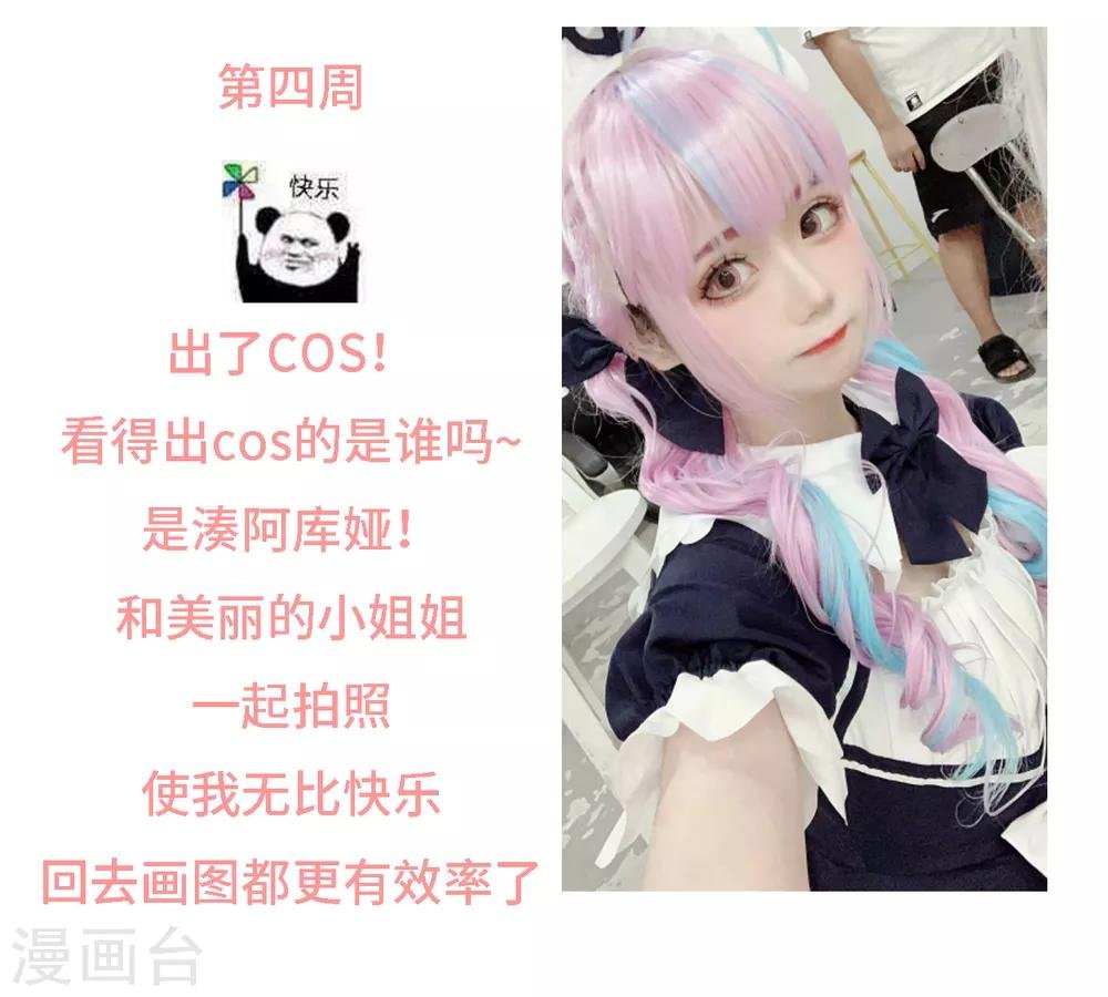 第10话 帅气女王的属性是傲娇？