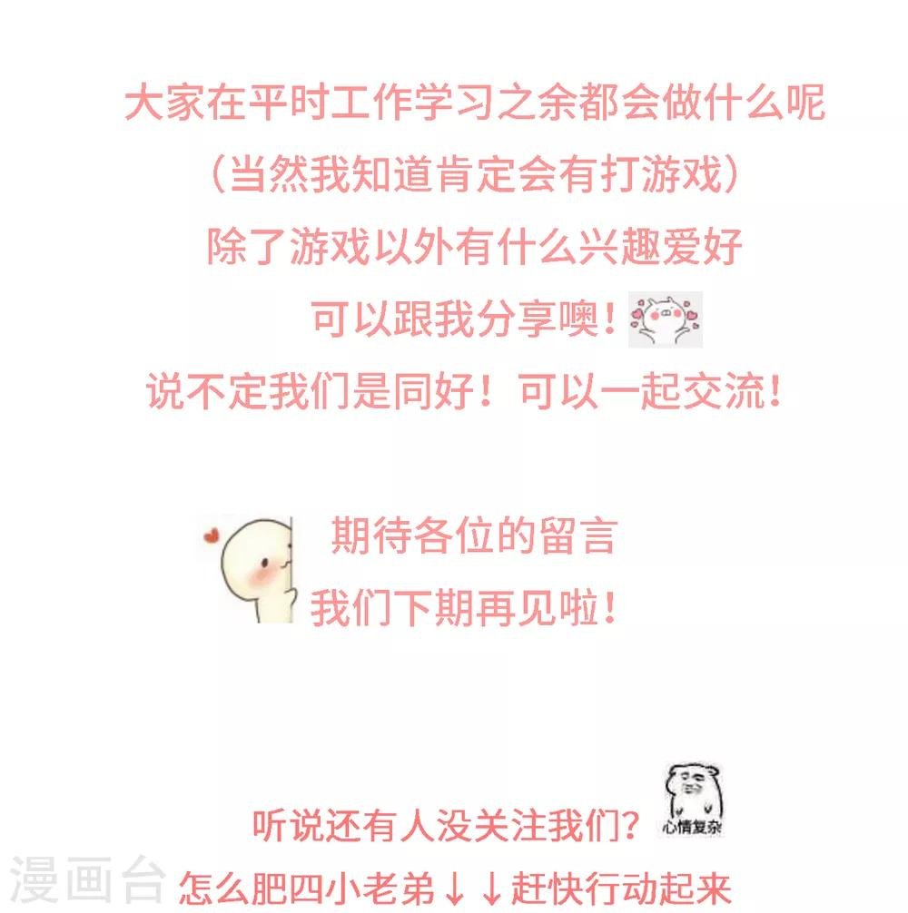 第10话 帅气女王的属性是傲娇？