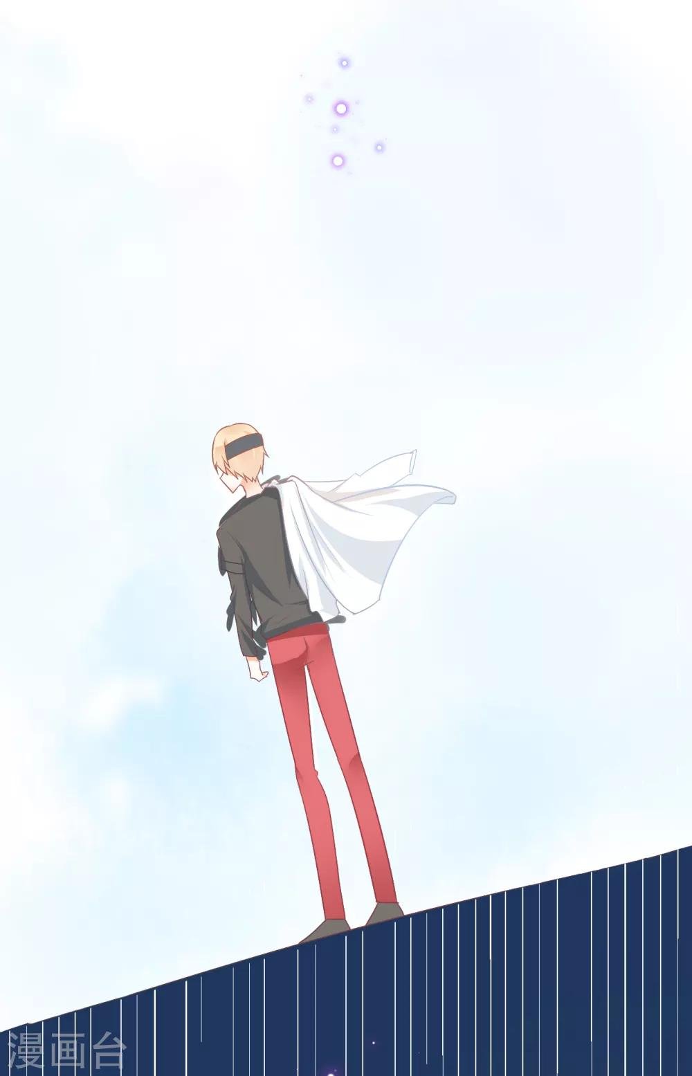 第11话 电竞魔王竟是大照骗？
