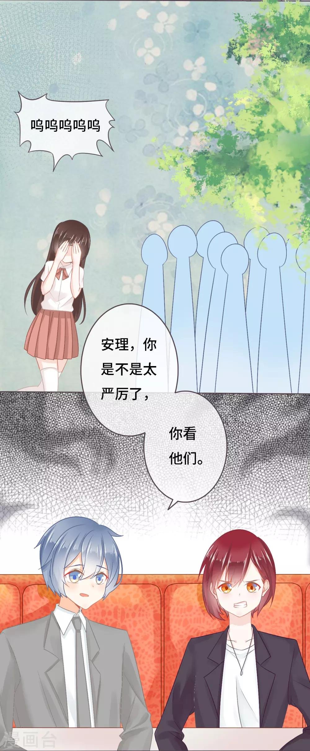 第12话 付出代价换来小恶魔觉醒