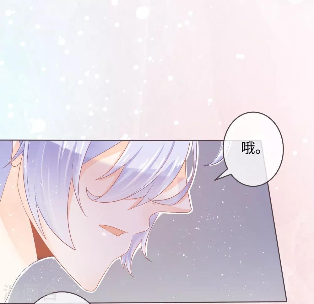 第13话 突如其来的摸头杀