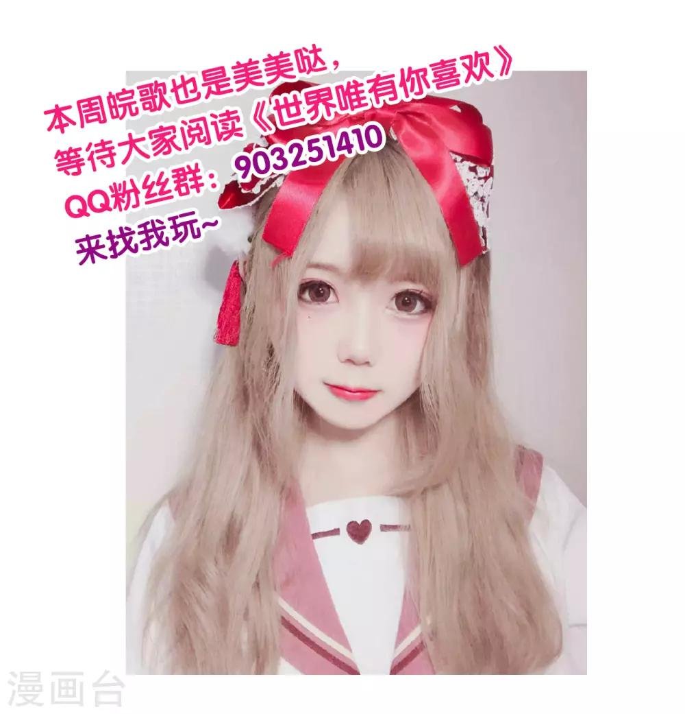 第13话 突如其来的摸头杀