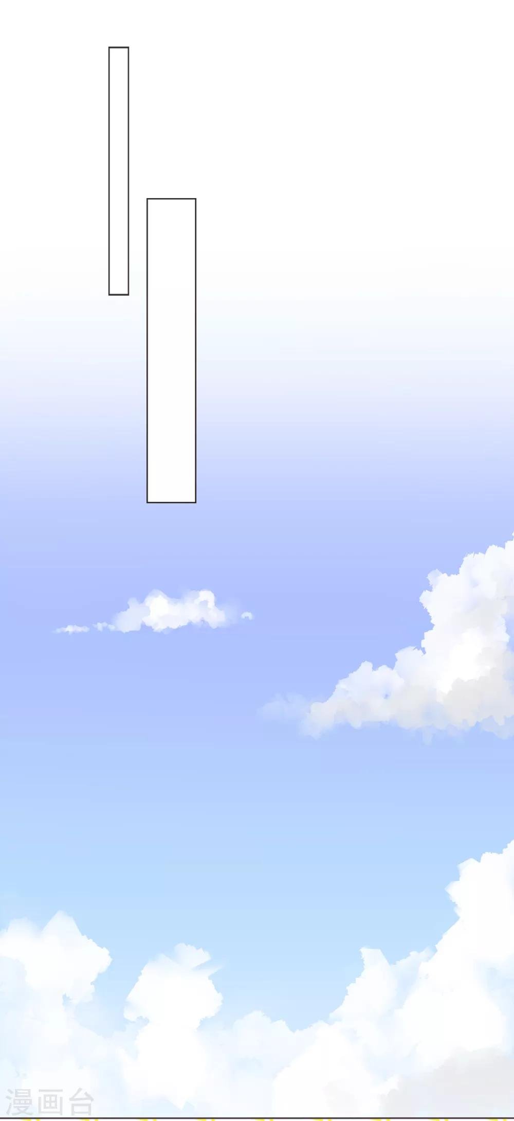 第15话 我要和滕唯北打一架