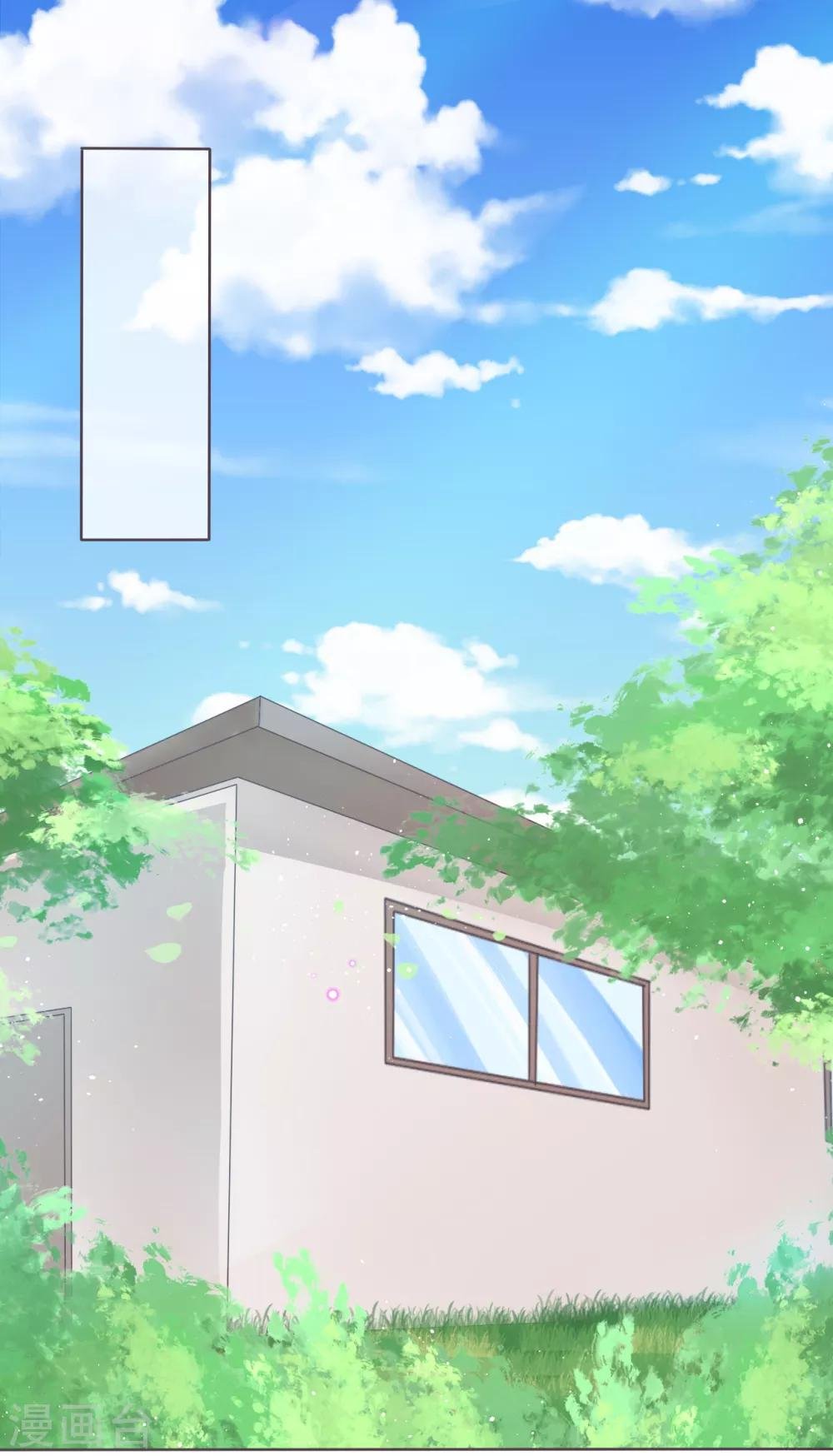 第15话 我要和滕唯北打一架
