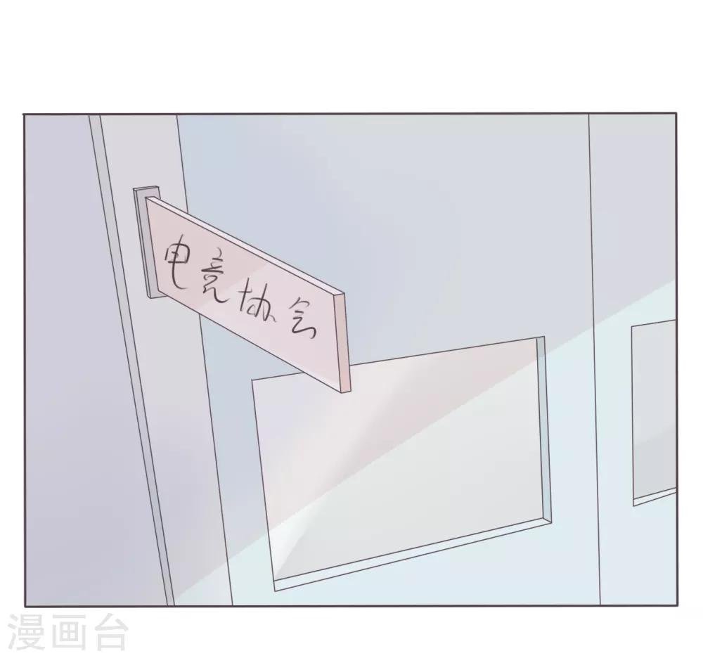 第15话 我要和滕唯北打一架
