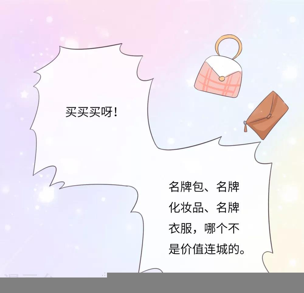 第16话 讨厌他就来利用他