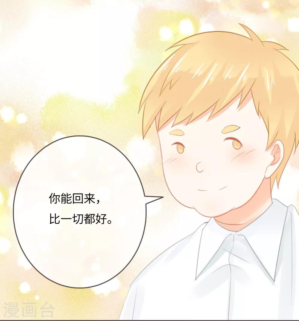 第16话 讨厌他就来利用他