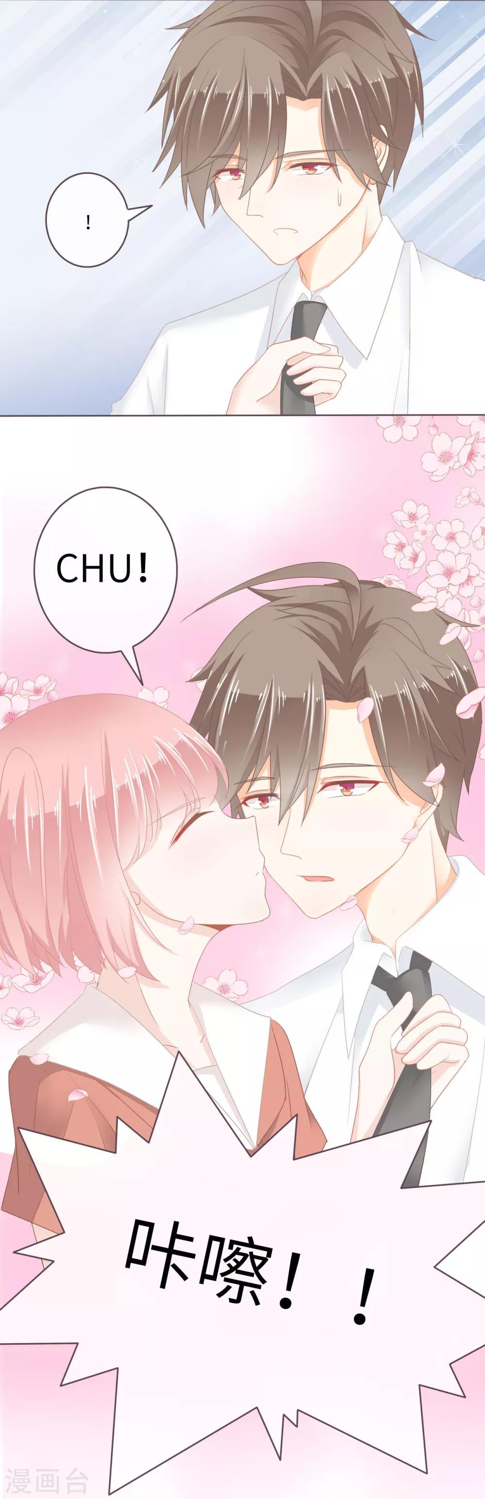 第17话 我最想要的当然是……