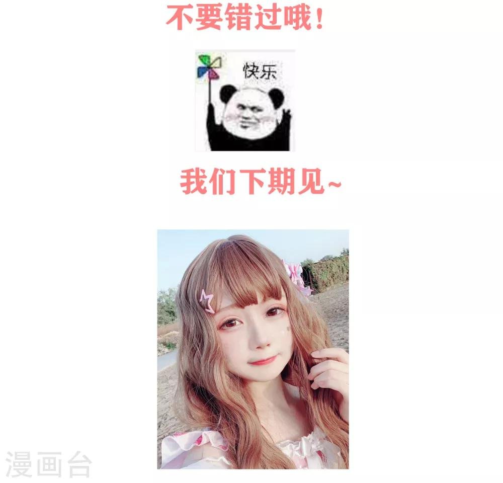 第17话 我最想要的当然是……