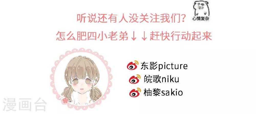 第17话 我最想要的当然是……