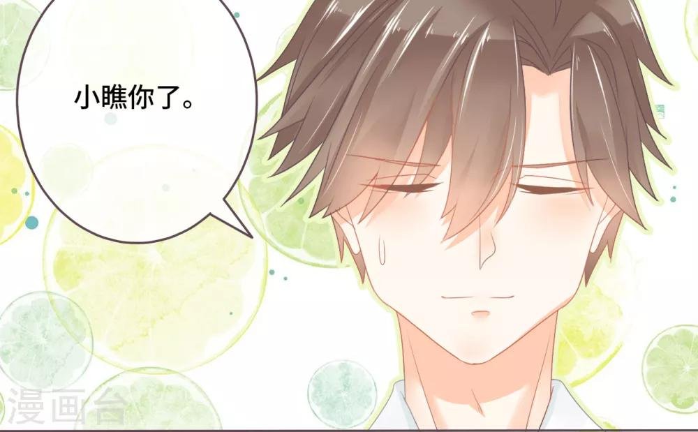第18话 不惜一切代价，只为了……