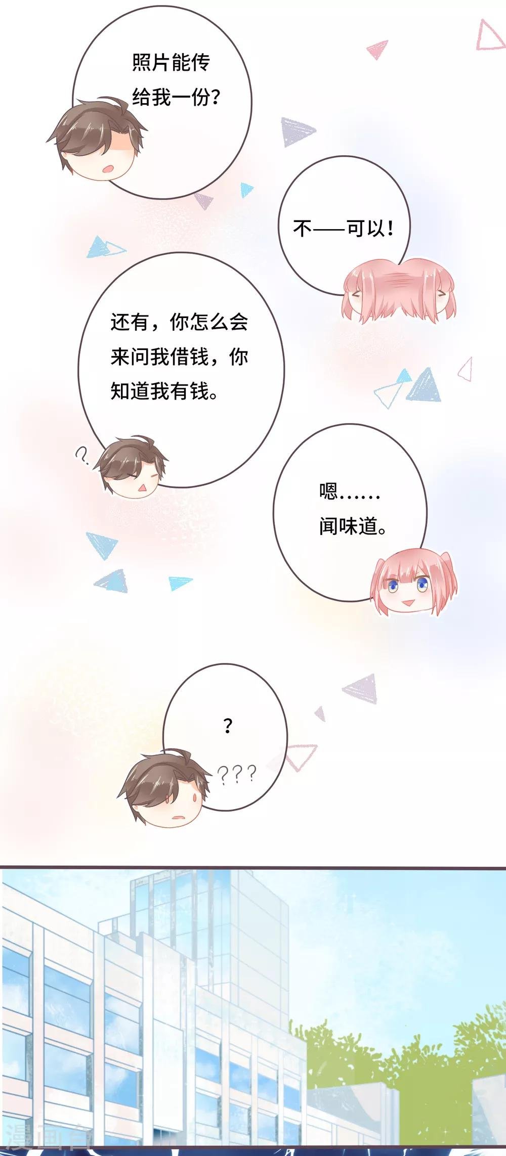 第18话 不惜一切代价，只为了……