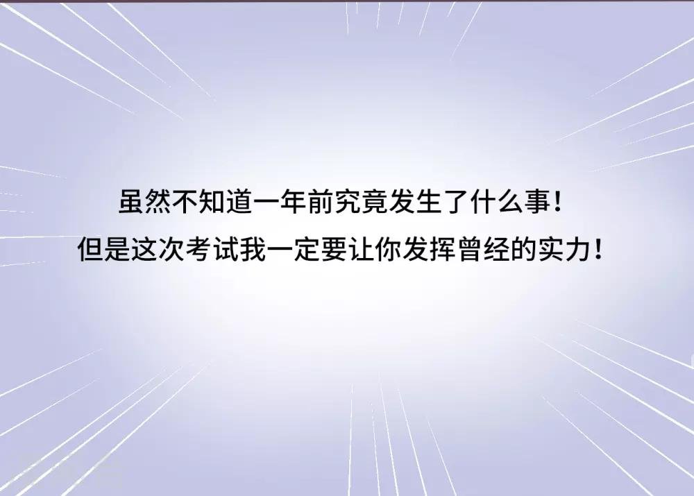 第18话 不惜一切代价，只为了……