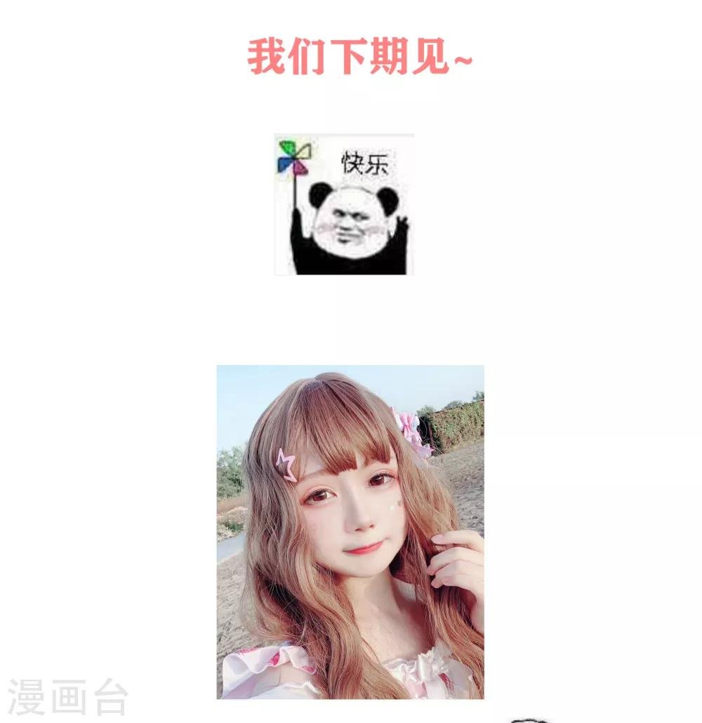 第18话 不惜一切代价，只为了……