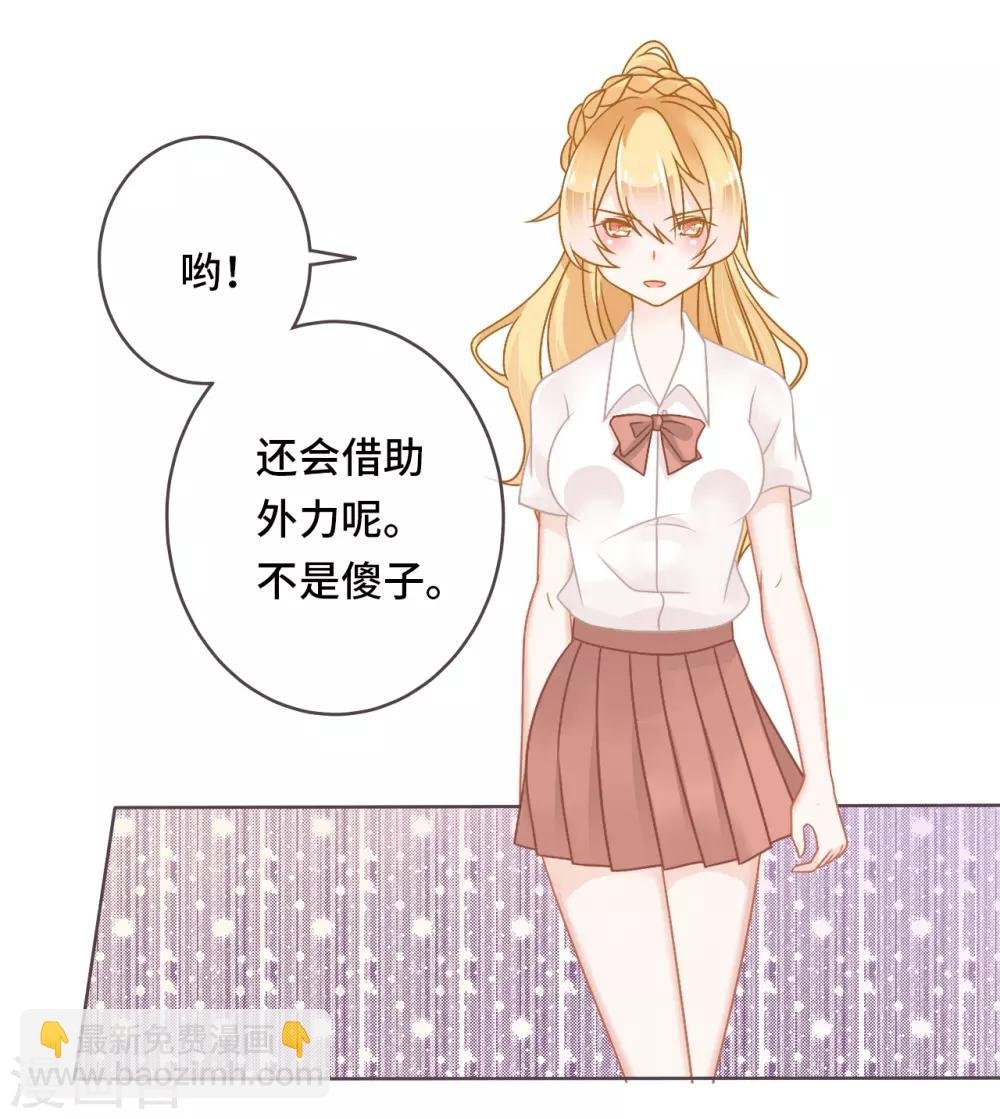 第1话 我是不想交朋友的转校生