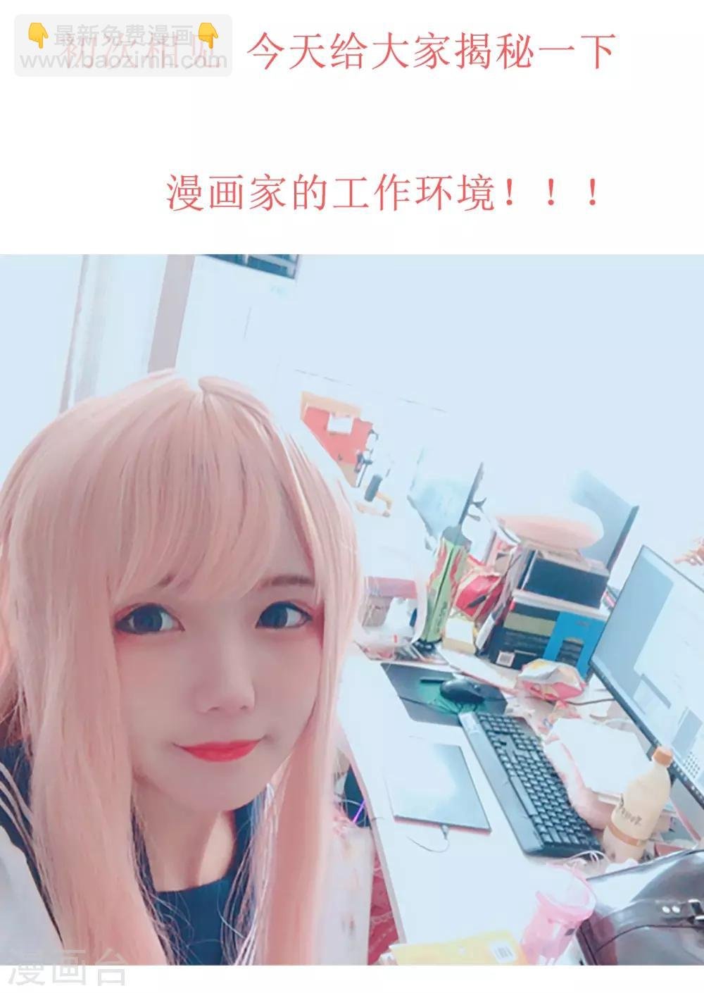 第1话 我是不想交朋友的转校生