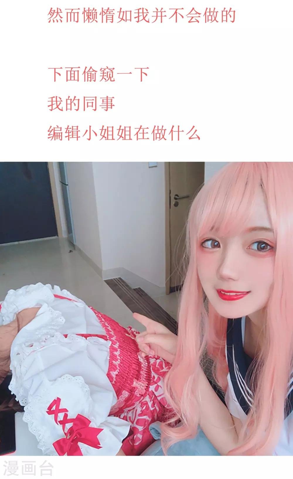 第1话 我是不想交朋友的转校生