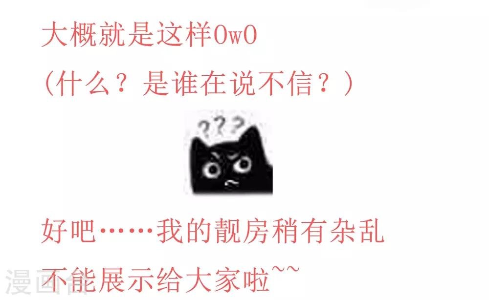 第1话 我是不想交朋友的转校生