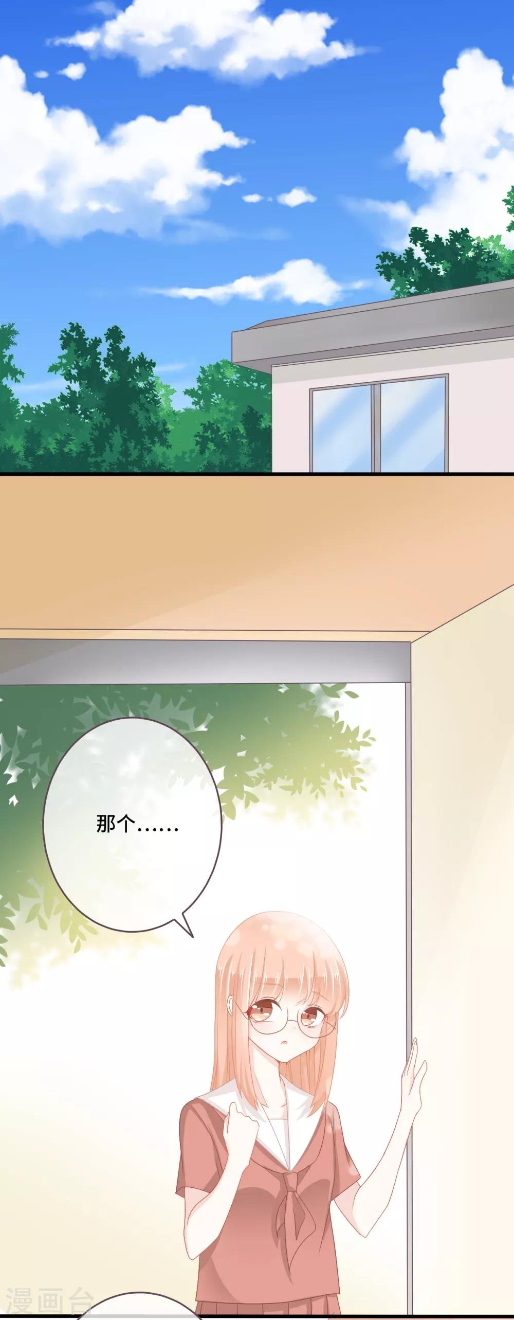 第21话 这就是我们的第四人？