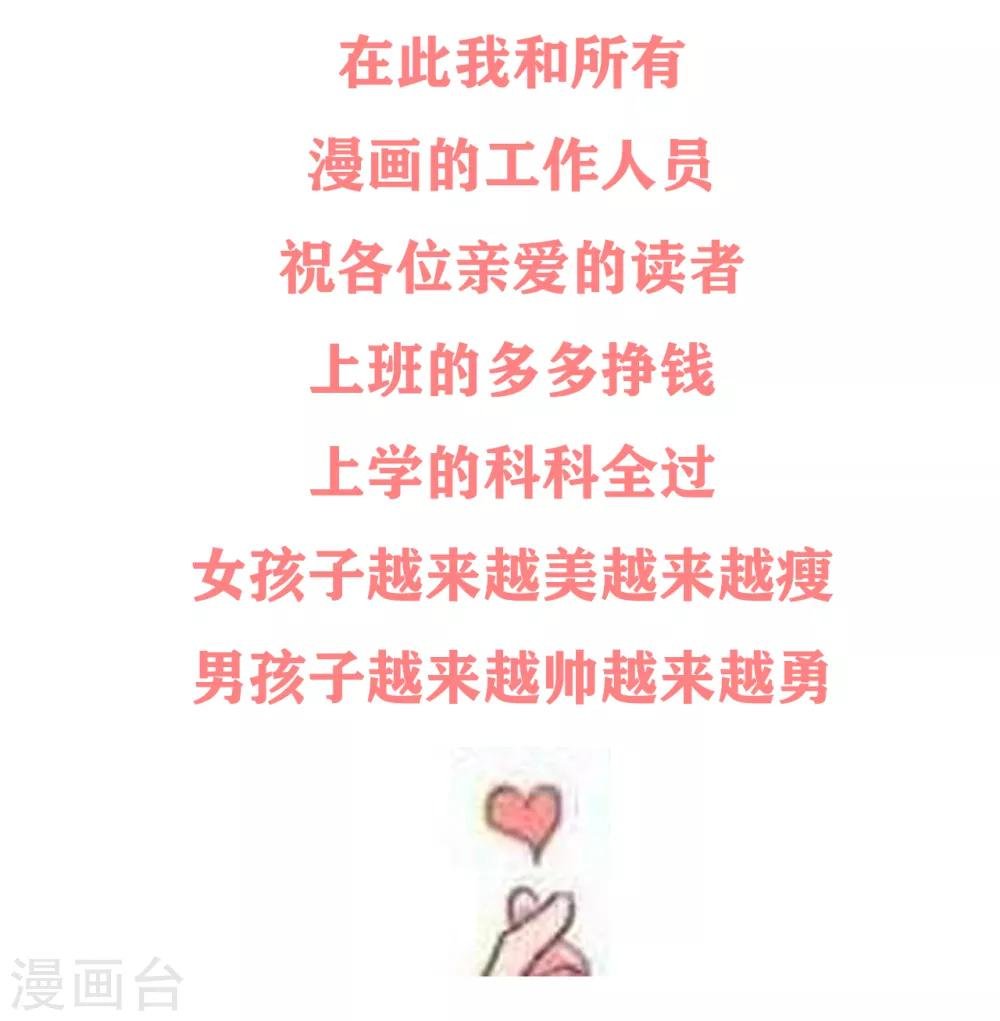 第23话 我也是身不由己