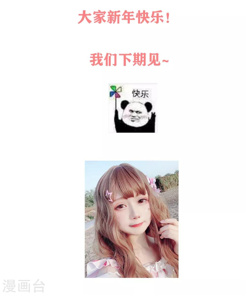 第23话 我也是身不由己