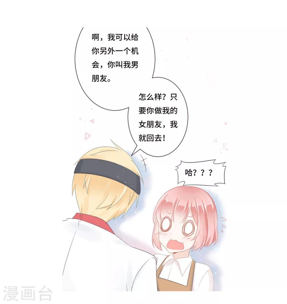 第25话 剧情总结，你能GET几个点？