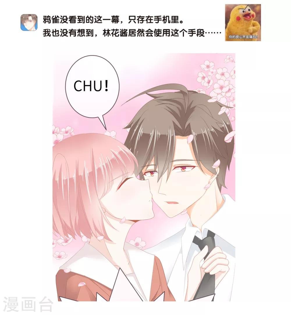 第25话 剧情总结，你能GET几个点？
