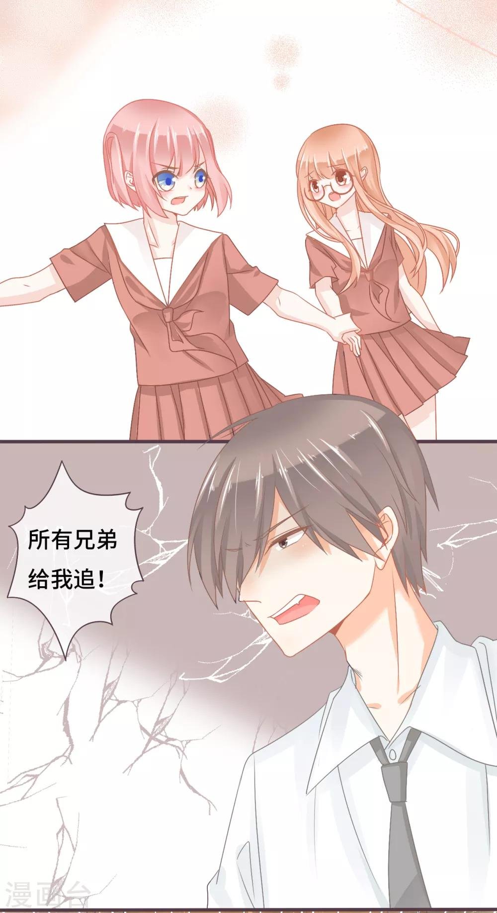 第26话 这次真的是绝境了！