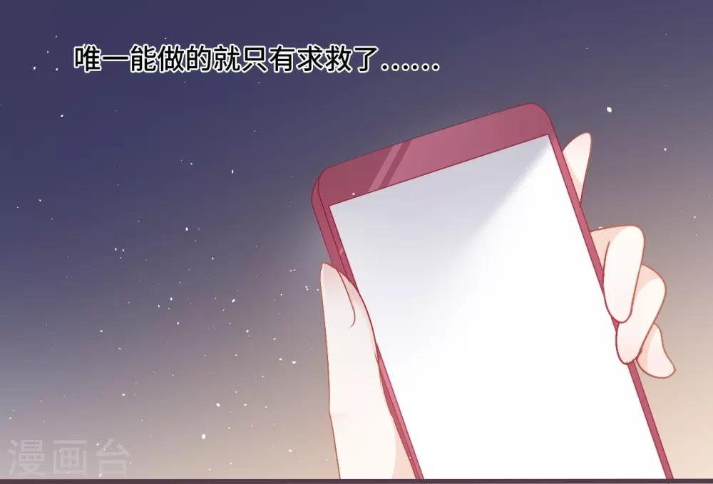 第26话 这次真的是绝境了！