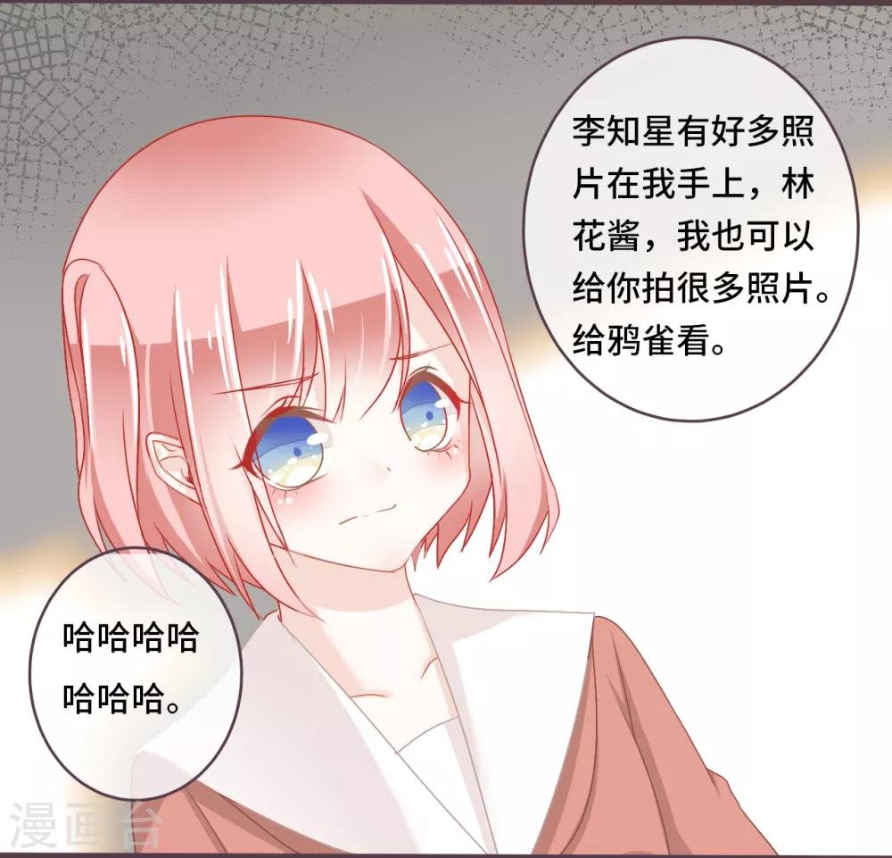 第26话 这次真的是绝境了！