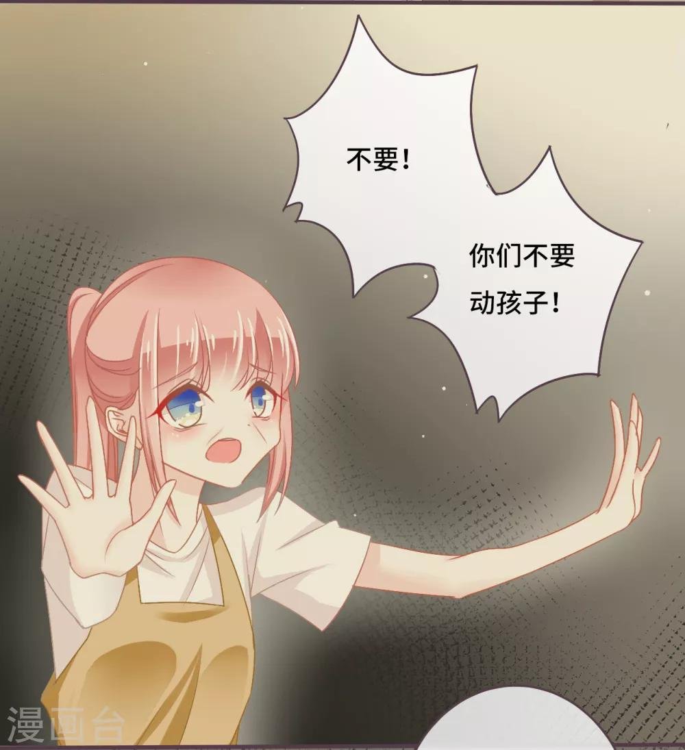 第26话 这次真的是绝境了！