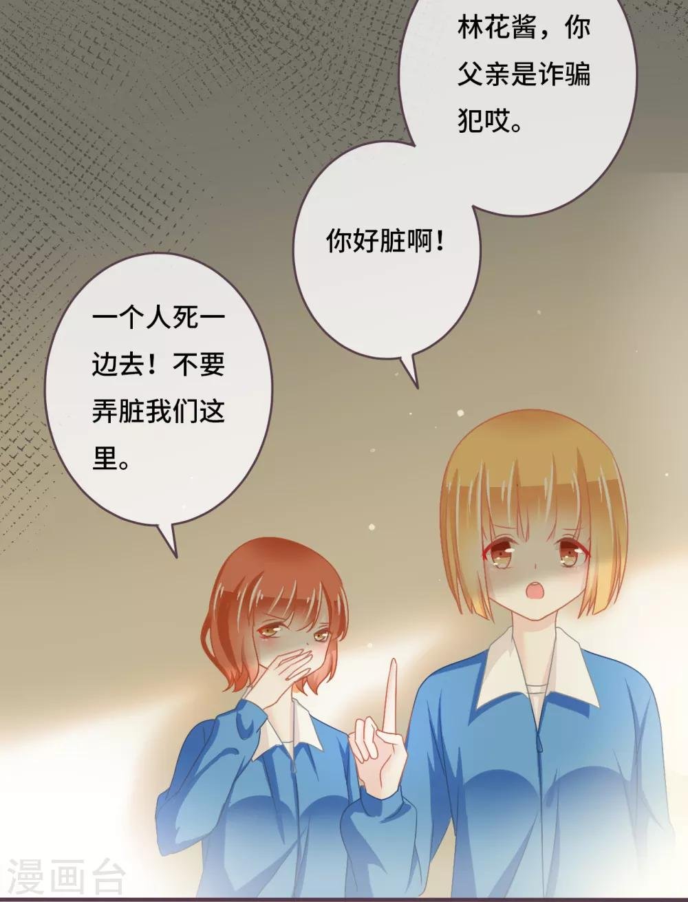 第26话 这次真的是绝境了！